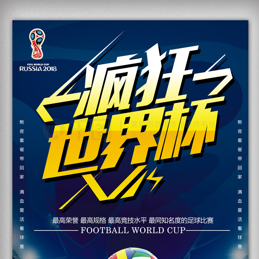 程中