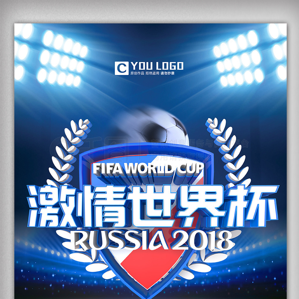 仅是对