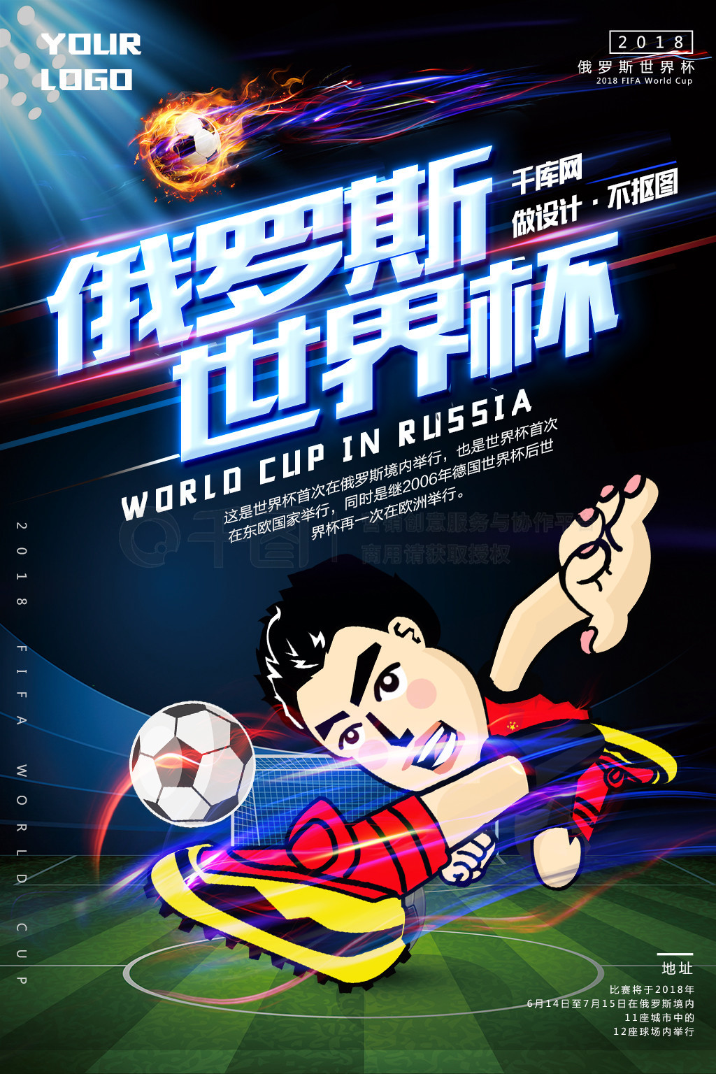 训练增强肩