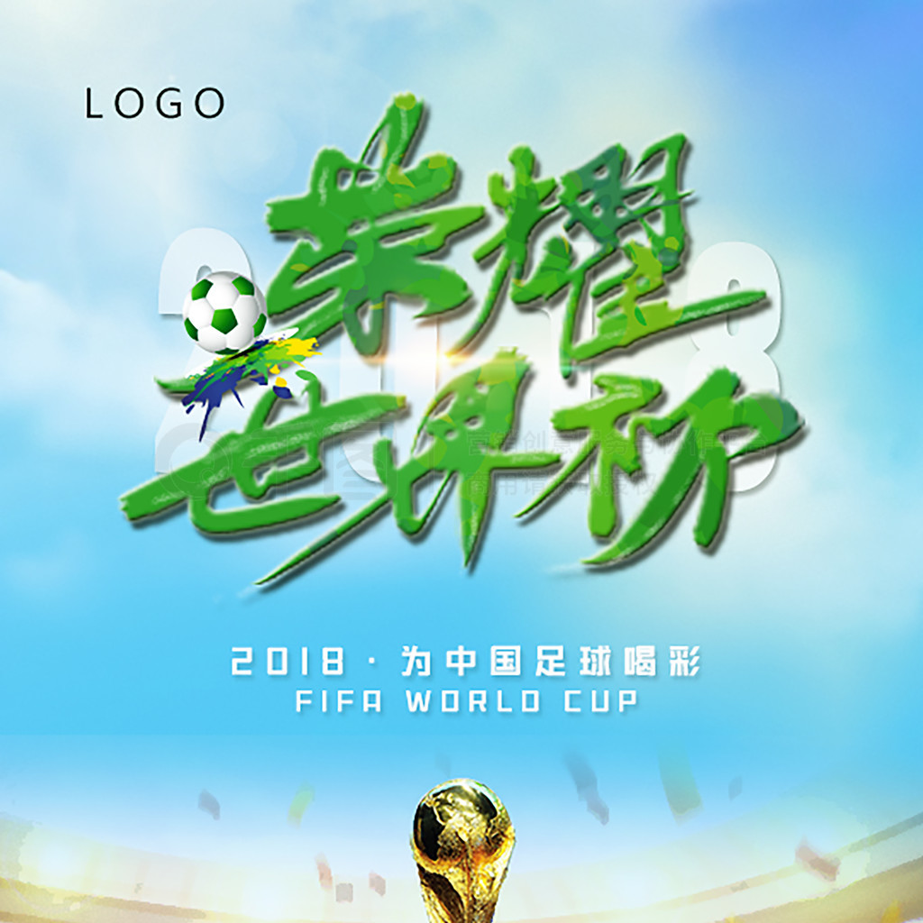 场不
